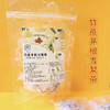 【江南六雨茶】竹蔗茅根雪梨茶包清热解暑降火养生茶 商品缩略图0