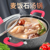 卡兰思 伯丽纳米汤锅24CM（KLS-TG213） 商品缩略图0