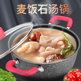 卡兰思 伯丽纳米汤锅24CM（KLS-TG213）