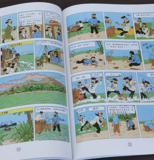 《丁丁历险记》，16开平装，彩绘本，比利时 埃尔热著，中国少年儿童出版社2021年版，印次不详，定价506，售价202元。品相95成 商品图3