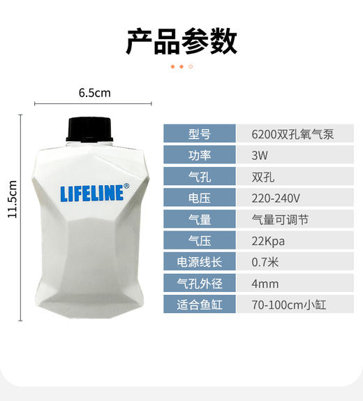 【增氧气泵】大气量静音增氧泵家用养鱼养龟大功率充氧 商品图9