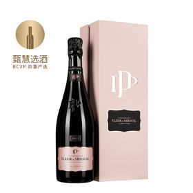 米拉沃之花（大花）桃红香槟 Fleur de Miraval Champagne Rosé NV