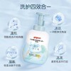贝亲Pigeon宝宝洗发水沐浴露水三角婴儿洗发沐浴二合一500ml（泡沫型）IA241 商品缩略图1