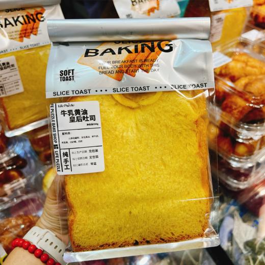 牛乳黄油皇后吐司250g 商品图4