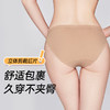 3条98元好奇蜜斯夏季薄款无痕三角内裤女纯棉抗菌裆舒适新款 Cierra 茜拉内裤 商品缩略图2