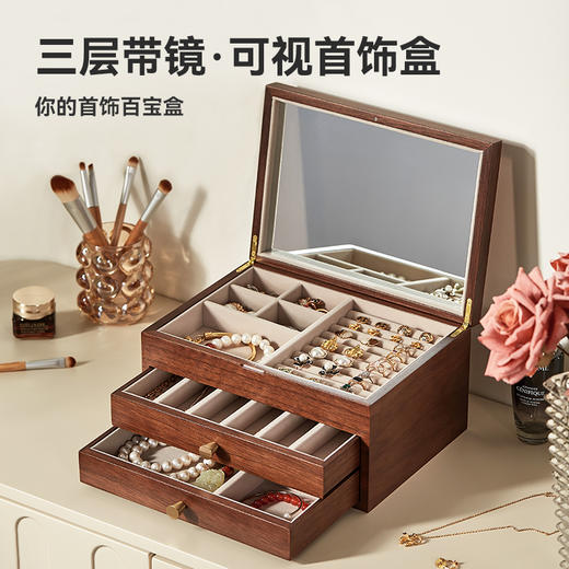 初心| 半透视三层带镜首饰盒 商品图0