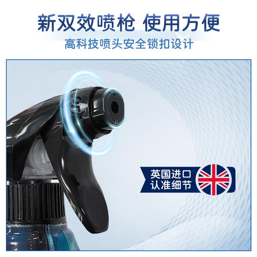 CIF晶杰强力除霉剂 435ml*2 去除99.96%黑曲霉菌 梅雨季必备 一喷轻松除莓 抑菌防护 3 效合 1 高效清洁 商品图7