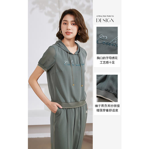 乔万尼套装时尚洋气减龄显瘦遮肉两件套EM2G751 商品图3