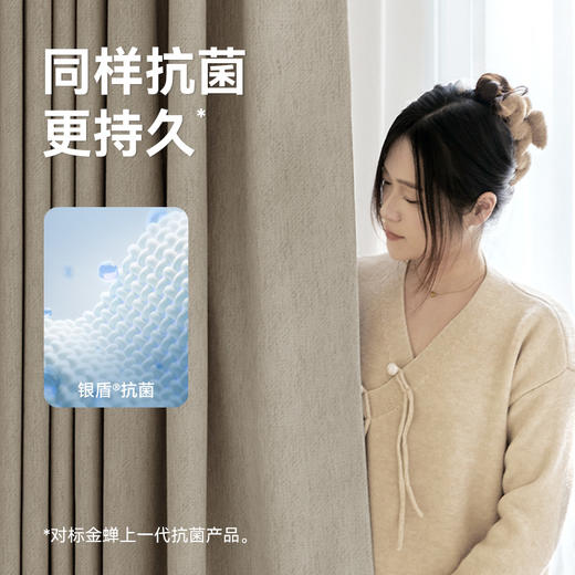 【卡佩尔】金蝉新款抗菌遮光窗帘绍兴柯桥卧室小香风慵懒范 商品图1