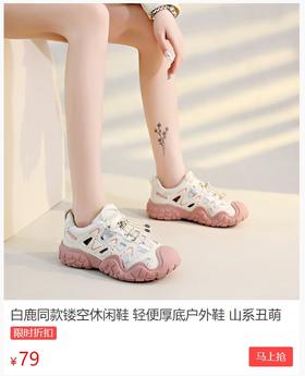 全网爆火！能上山下水、通勤上班的“运动凉鞋”到底有什么魔力？只想焊死在脚上...