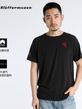 KLATTERMUSEN/攀山鼠男款天丝混纺快干短袖T恤（伐楠龙）20635M01