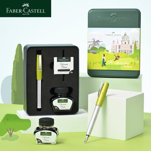 德国辉柏嘉钢笔书写墨水笔如恩钢笔四季礼盒CityWalk创意颜值送礼书法签字商务礼品（墨水颜色随机发） 商品图0