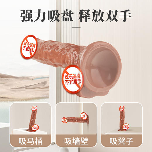 趣儿 喷水式战狼阳具 商品图4