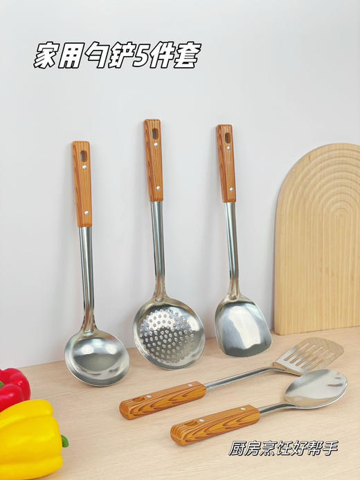 派能厨房系列（h锁 商品图12