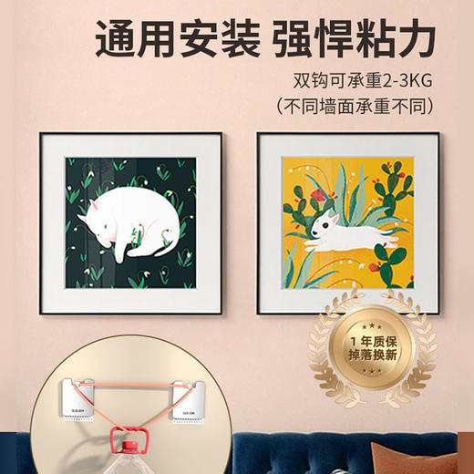 挂画神器免打孔婚纱照专用挂钉相框挂墙上固定画框挂钩无痕钉 商品图3