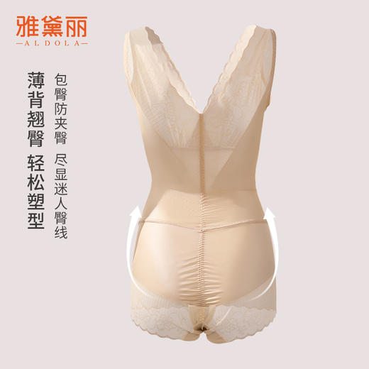 雅黛丽塑身衣夏季薄款性感紧身连体衣瘦身美体衣收腹束腰高弹透气 商品图1