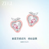 ZEGL缤纷甜果系列草莓耳钉女设计感小众爱心耳环新款925银针耳饰 商品缩略图0