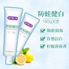 舒客防蛀健白牙膏180g-1803 商品缩略图2