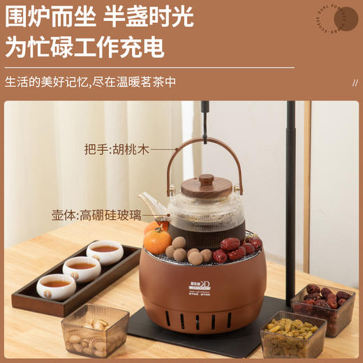 酷乐登多功能围炉套装KT65 商品图1