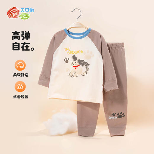 贝贝怡童装儿童家居服两件套2024春秋新款男童套头套装球衣秋裤ZB3DT007 商品图4