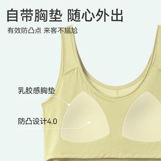 莫代尔睡衣女夏季带胸垫凉感椰油背心裙防凸点可外穿吊带睡裙女士_HLY 商品图1