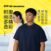 的幸夏季重磅T恤270g棉质短袖t恤男款精梳新疆棉圆领清爽简约宽松大码文化衫 商品缩略图0