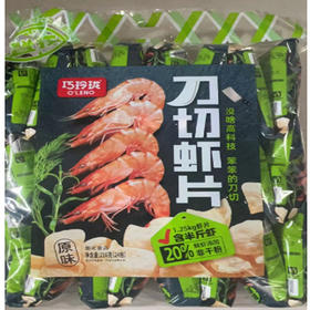 【8.9元/包】巧玲珑刀切虾片/小鱼24连包膨化216g