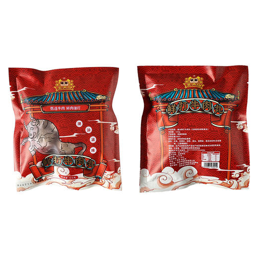 牛大少正宗潮汕牛肉丸125克*5包，精选牛肉手工捶打，肉质细腻，口感地道！ 商品图1