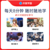 {拍前咨询客服}【5分钟学懂一道题】最新版洋葱学园|小学全科|初中全科|全版本教材同步|重点难点查缺补漏|课前预习|课中练习|课后复习|学科类|历年真题 商品缩略图9
