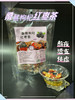 【江南六雨茶】桑椹枸杞红茶护肾熬夜养生茶 商品缩略图2