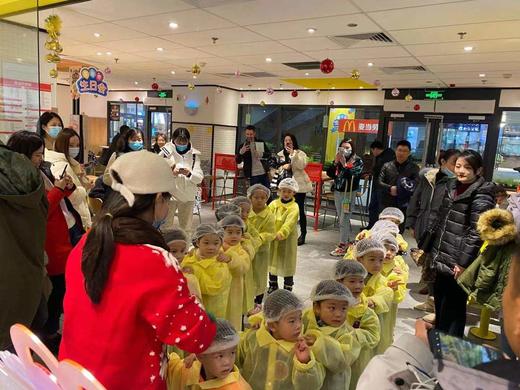 麦当劳-麦麦体验员（小小汉堡师） 商品图3