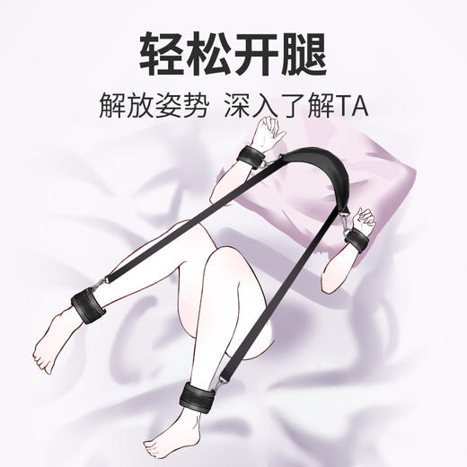 【谜姬】 分腿式EVA绑带互动玩具情趣用品成人性爱调情情趣束缚 商品图0