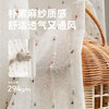 【糖豆纱】金蝉新款抗菌窗纱童趣 商品缩略图2