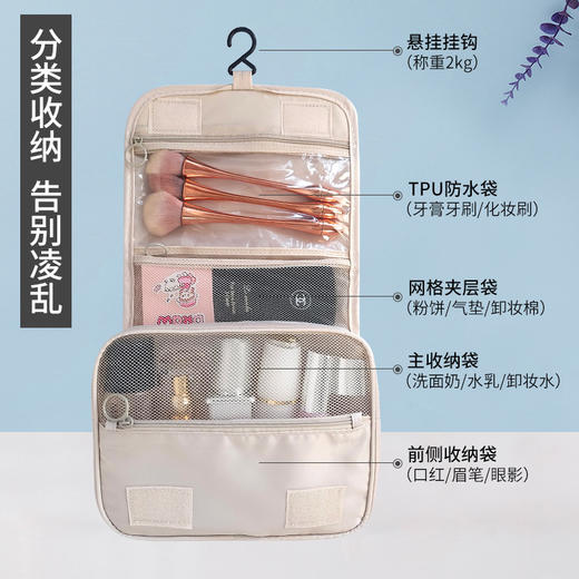 【精选尼龙面料，悬挂洗漱包~】新款斜纹挂钩洗漱包 旅行便携 手提化妆包 大容量防水收纳包-QQ 商品图2