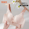 雅黛丽内衣女夏季薄款大胸显小胸文胸收副乳防下垂调整型美背胸罩 商品缩略图0