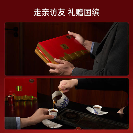 华祥苑 国缤茶小红罐 大红袍 茶叶 礼盒 9罐装 商品图3