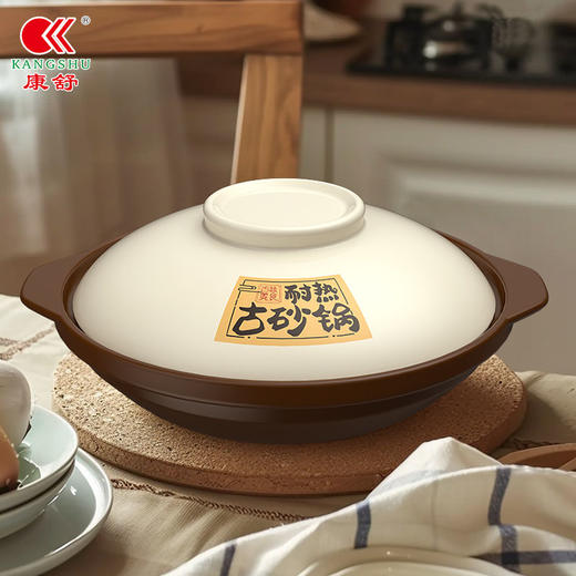 砂锅家用炖锅燃气耐高温干烧煲仔饭浅锅煤气灶砂锅陶瓷煲 商品图7