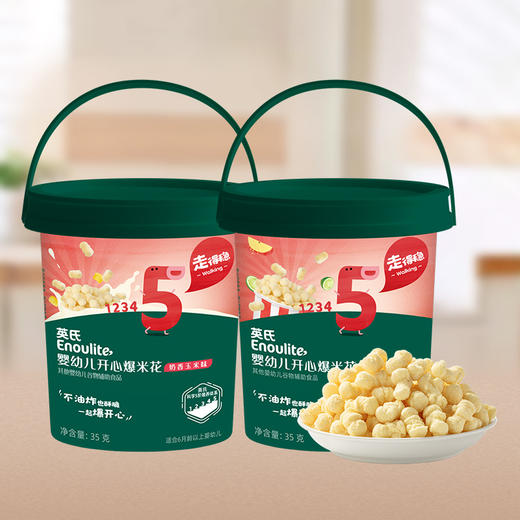 英氏婴幼儿开心爆米花  不油炸也起酥【3件8折】（全场99元赠品3选1 /全场199元赠品4选1/全场299元赠品4选1） 商品图1