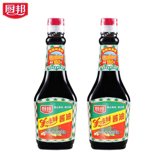 【百】厨邦 味极鲜酱油760ml 商品图0