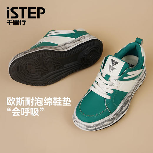 ISTEP皮革老爹鞋女款休闲鞋 商品图2