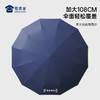 【专用款藏蓝自动伞】晴雨两用雨伞 防紫外线折叠伞遮阳伞 商品缩略图7