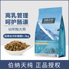 伯纳天纯狗粮全犬种幼犬奶糕粮泰迪金毛主粮1.5kg颗粒奶糕粮 商品缩略图0