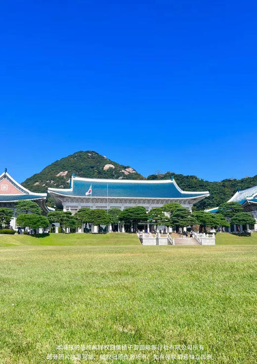 【韩国风云】 5 天 4 晚（广州往返） 商品图2