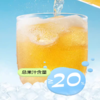 好望水 望杏福（杏子果汁气泡水）300ml 商品缩略图3
