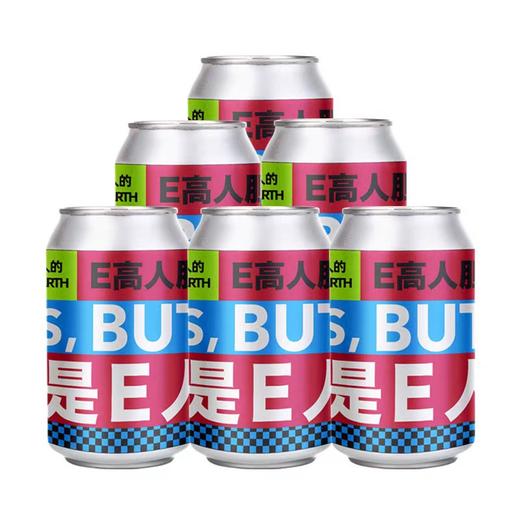 梦想酿造 我是E人 330ml 商品图0