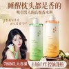 【VIP-G】芭思蔻 臻享丰盈控油蓬松洗发水 780ml（茉莉白茶/绿色）/芭思蔻 臻享香氛净透沐浴露 780ml (花开馥桂/橘色渐变) 商品缩略图1