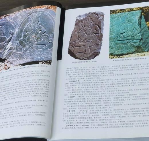 《西藏嘛呢石刻》，16开平装，414页，冯少华著，北京出版社2009年版，定价360元，售价88元，品相9成左右。 商品图7