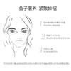毛戈平奢华鱼子酱眼膜 商品缩略图4
