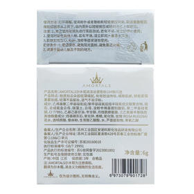 尔木萄（AMORTALS）高清丝雾定妆散粉蜜粉持久控油遮瑕不脱妆#104微闪透节日礼物