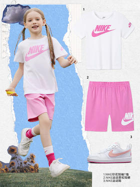 #NIKE童趣起航 跃动童年
